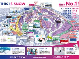 Domaine skiable Takasu Snow Park