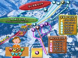 Domaine skiable Tsunan