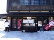 Restaurant Two Sticks