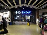 Accès très bien entretenu au hall de ski