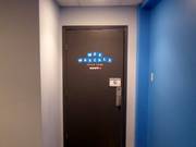 Bon plan pour les enfants : 