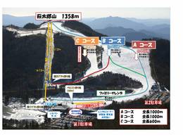 Domaine skiable Chausuyama Kogen – Toyone-mura