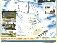 Plan des pistes Uonuma Ohara