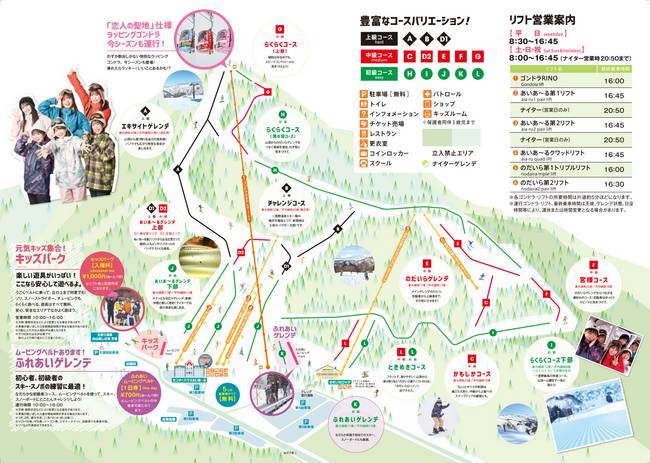 Hakusan Ichirino Onsen