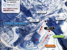 Domaine skiable Seki Onsen