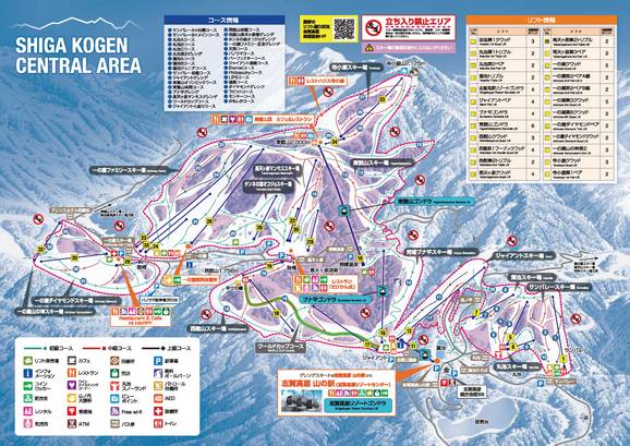 Shiga Kogen Central Area