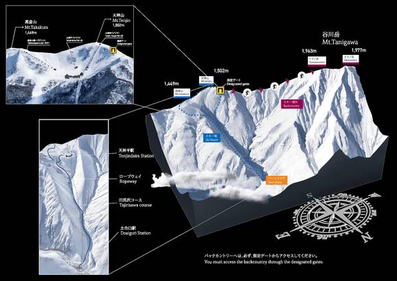 Tanigawadake Tenjindaira