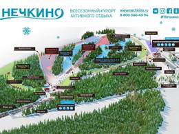 Domaine skiable Nechkino – Izhevsk