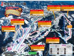 Domaine skiable Imajyo 365