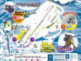 Domaine skiable Hirugano Kogen