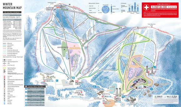 Hoshino Resorts Tomamu