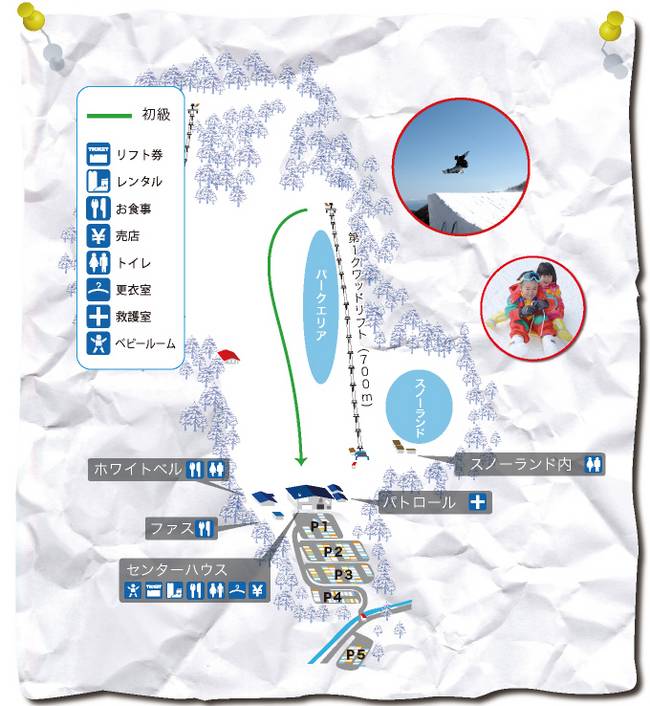 Ararari Kogen Ararari Kogen