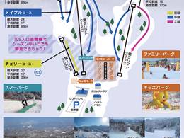 Domaine skiable Kotobiki Forest Park