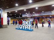Bienvenue dans le hall de ski Ski Egypt
