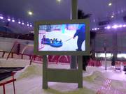 Informations numériques sur l'utilisation de la piste de tubing