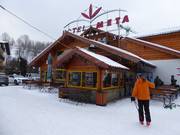 Chalet de restauration recommandé : Meta Grill Hütte