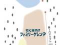 Plan des pistes Asahi Prime