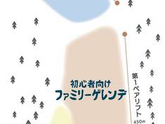 Plan des pistes Asahi Prime