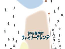 Domaine skiable Asahi Prime