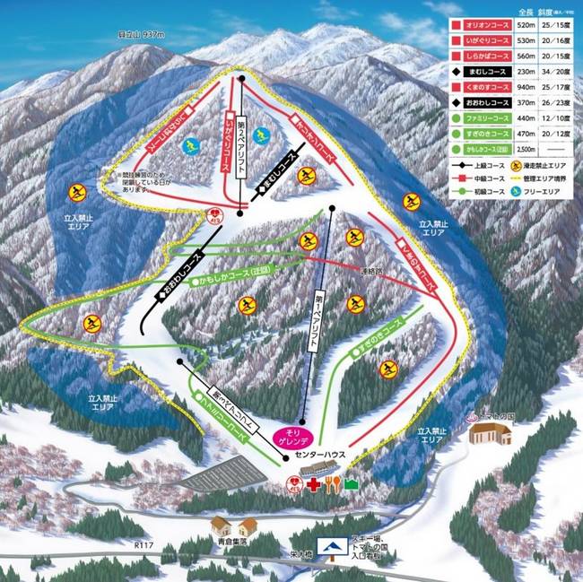 Sakae Club Sakae Club