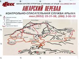 Domaine skiable Angarskyy Pass