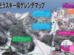 Domaine skiable Asahimura Budo