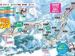 Domaine skiable Tainai