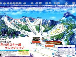 Domaine skiable Kumanoyu Resort