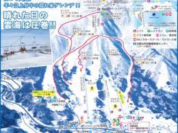 Domaine skiable Ryokufu Resort