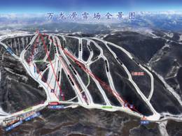 Domaine skiable Wanlong