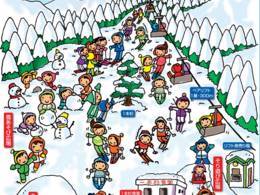 Domaine skiable Ipponsugi