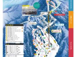 Domaine skiable Ryuoo Ski Park
