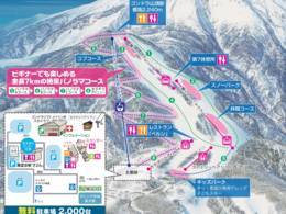 Domaine skiable Ontake 2240