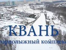 Vidéo Kwan – Kalouga