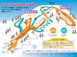Domaine skiable Yokoteyama-Shibutoge