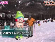 Vidéo Shirakaba 2in1