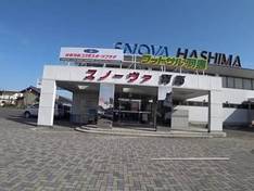 Vidéo Snova Hashima – Gifu