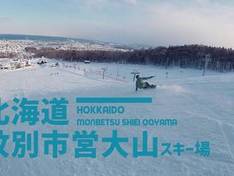 Vidéo Mombetsu Ouyama