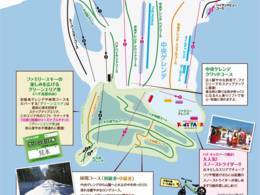 Domaine skiable Hachi Kita Kogen