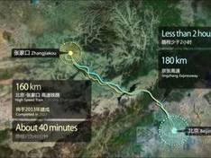 Vidéo Genting Resort Secret Garden