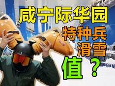 Vidéo Jihuayuan