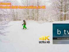 Vidéo Vigla Pisoderi/Verno – Florina