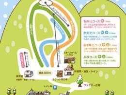 Domaine skiable Hiroshima Kenmin no Mori