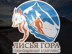 Vidéo Foxrock (Lis'ya Gora) – Balachikha