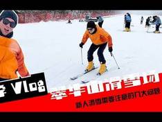 Vidéo Cuihua Mountain