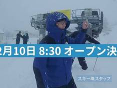 Vidéo Okutadami Maruyama