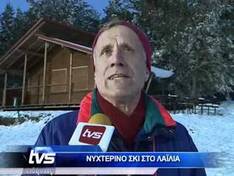 Vidéo Lailias – Serrès