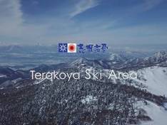 Vidéo Terakoya Resort