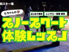 Vidéo Kyowa
