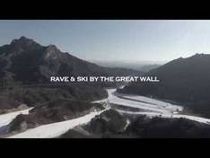 Vidéo Huaibei